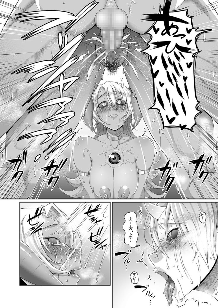 Reizoku Maou III