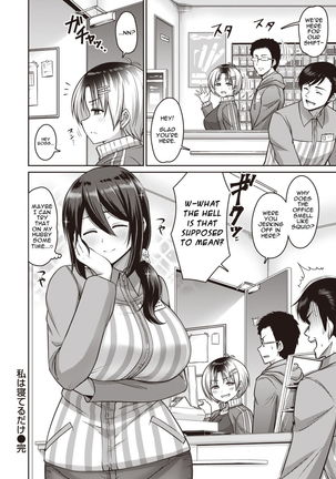 Watashi Ha Neteru Dake | I'm Asleep - Page 16