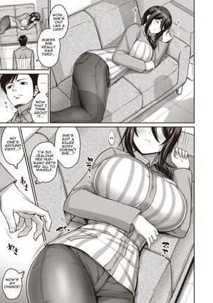 Watashi Ha Neteru Dake | I'm Asleep - Page 3