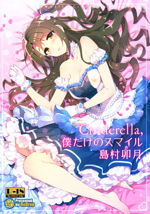 Cinderella, Boku dake no Smile Shimamura Uzuki   {KFC Translations} Page #1
