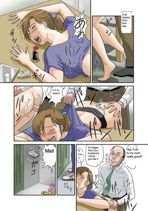 [Ema] Anata no Shiranai Netorare Tsuma no Kao ~Bokura no Yuuki~ | The Face of the Cheating Wife 4. [English] [Rasbetari77] - Page 7