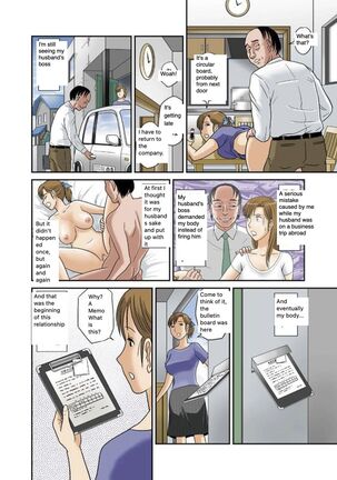 [Ema] Anata no Shiranai Netorare Tsuma no Kao ~Bokura no Yuuki~ | The Face of the Cheating Wife 4. [English] [Rasbetari77] - Page 8