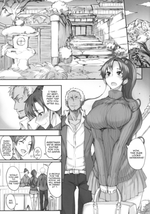 Getsukasui Mokukindo Sailor Jooby Page #118