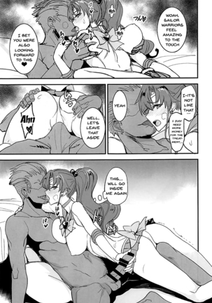 Getsukasui Mokukindo Sailor Jooby - Page 241