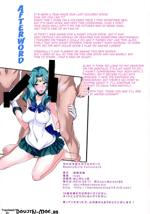 Getsukasui Mokukindo Sailor Jooby - Page 38