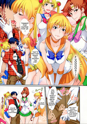 Getsukasui Mokukindo Sailor Jooby - Page 275