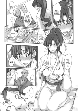 Getsukasui Mokukindo Sailor Jooby Page #133