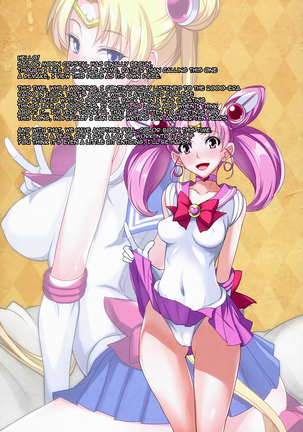 Getsukasui Mokukindo Sailor Jooby - Page 21
