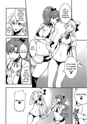 Getsukasui Mokukindo Sailor Jooby Page #226