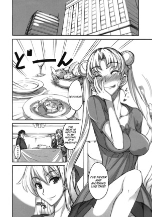 Getsukasui Mokukindo Sailor Jooby - Page 94