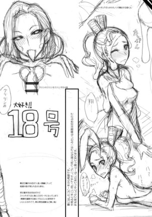 Getsukasui Mokukindo Sailor Jooby Page #62