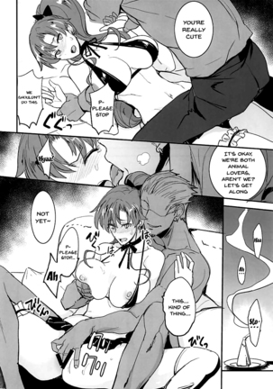 Getsukasui Mokukindo Sailor Jooby Page #230
