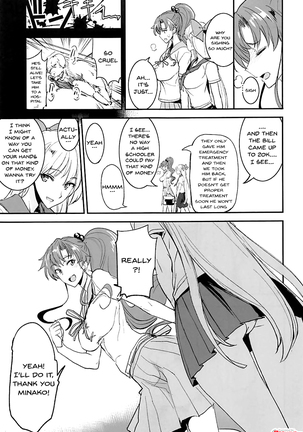 Getsukasui Mokukindo Sailor Jooby Page #225
