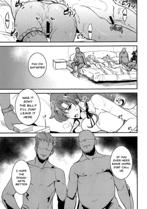 Getsukasui Mokukindo Sailor Jooby Page #237