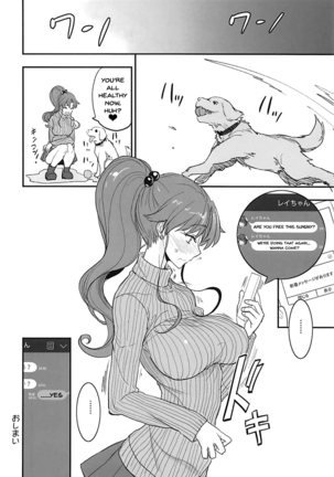 Getsukasui Mokukindo Sailor Jooby - Page 250