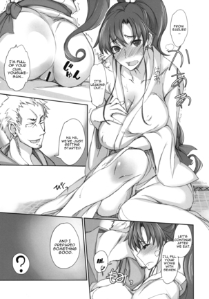 Getsukasui Mokukindo Sailor Jooby Page #134