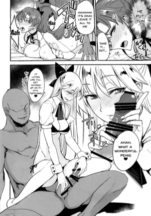 Getsukasui Mokukindo Sailor Jooby Page #232
