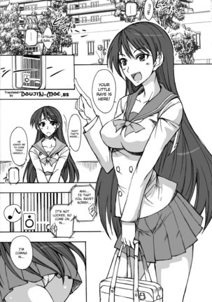 Getsukasui Mokukindo Sailor Jooby Page #4