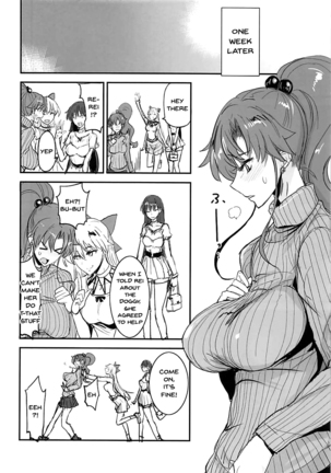 Getsukasui Mokukindo Sailor Jooby Page #238