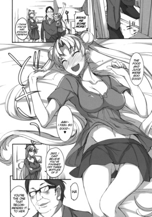 Getsukasui Mokukindo Sailor Jooby Page #96