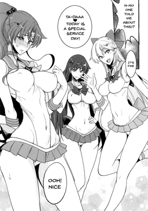 Getsukasui Mokukindo Sailor Jooby - Page 239