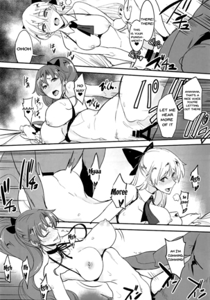 Getsukasui Mokukindo Sailor Jooby Page #236