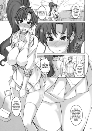 Getsukasui Mokukindo Sailor Jooby Page #69