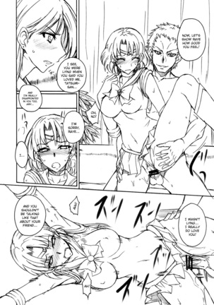 Getsukasui Mokukindo Sailor Jooby - Page 7
