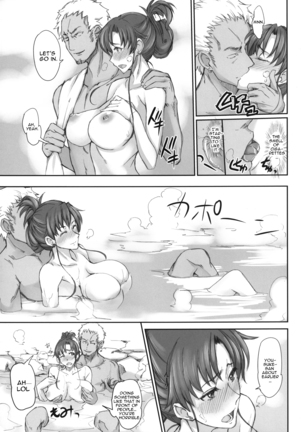 Getsukasui Mokukindo Sailor Jooby - Page 124