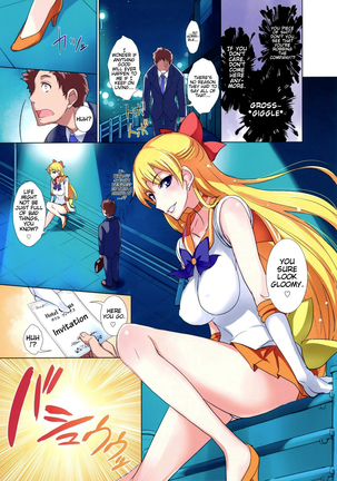 Getsukasui Mokukindo Sailor Jooby - Page 254
