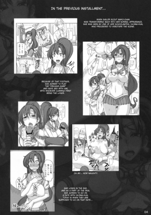 Getsukasui Mokukindo Sailor Jooby Page #68