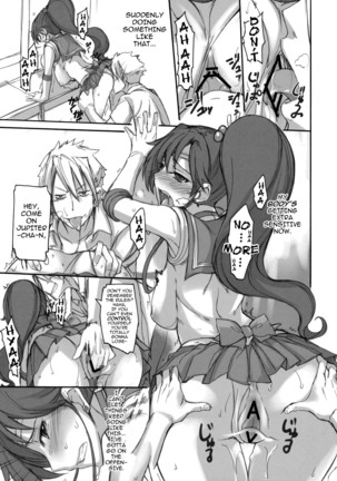 Getsukasui Mokukindo Sailor Jooby Page #49