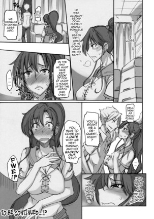 Getsukasui Mokukindo Sailor Jooby Page #61