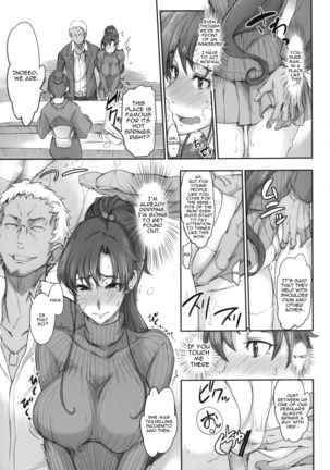 Getsukasui Mokukindo Sailor Jooby - Page 120