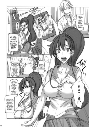 Getsukasui Mokukindo Sailor Jooby Page #44