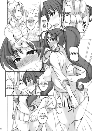 Getsukasui Mokukindo Sailor Jooby Page #70