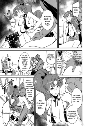Getsukasui Mokukindo Sailor Jooby Page #229