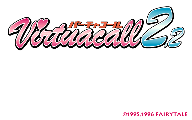 Virtuacall 2.2