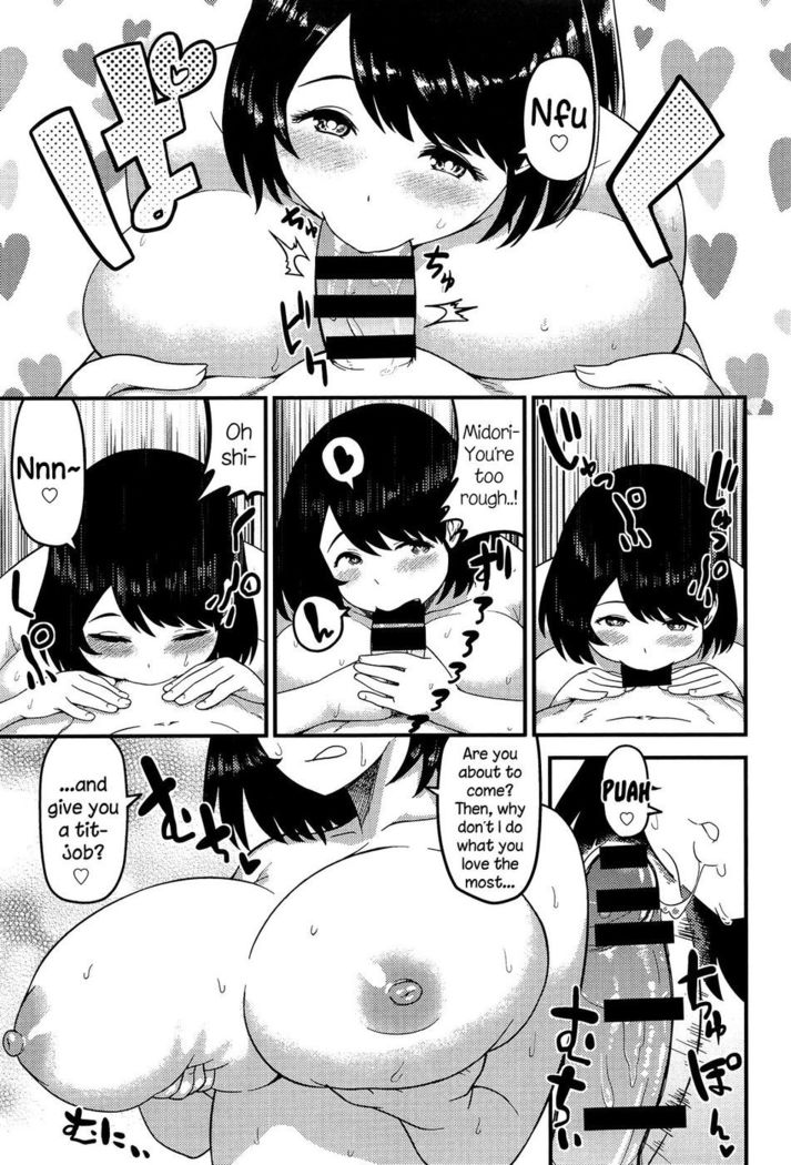 Torotoro Toko Jijou