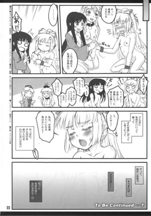 Mokou Ni ~Touhou Shoujo Saiin~ - Page 22