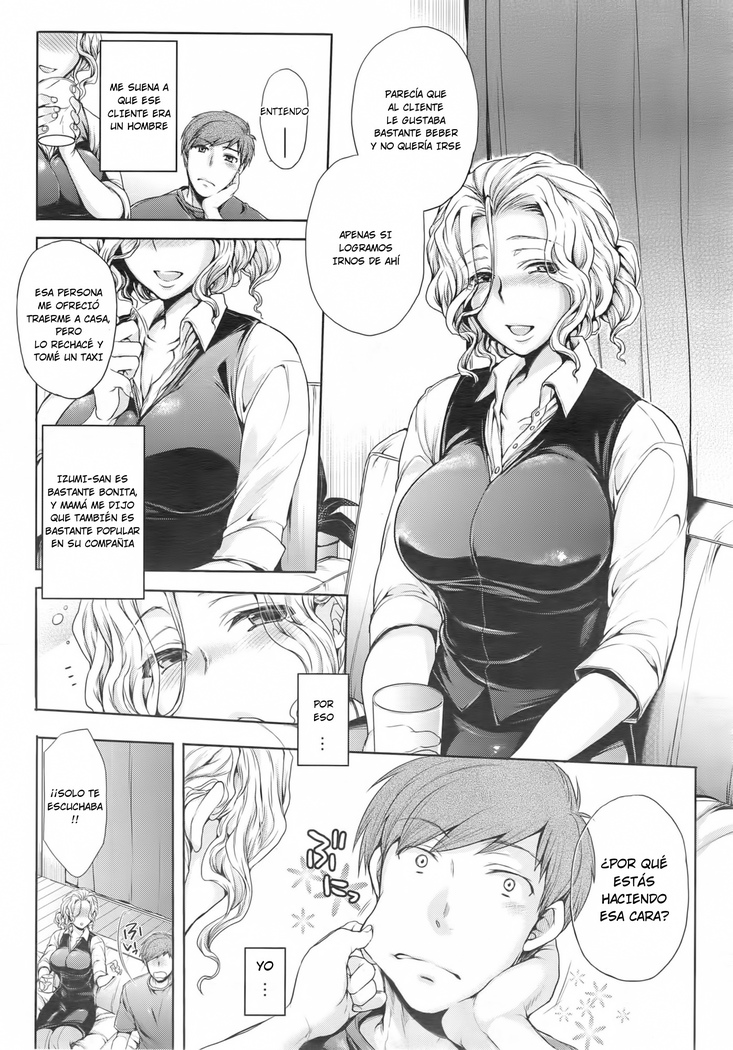 Itte hoshii no