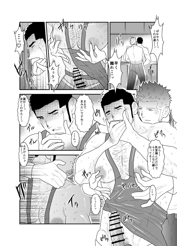 Moshimo Yakuza to Dousei Seikatsu ga Hajimattara