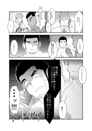 Image 8125378