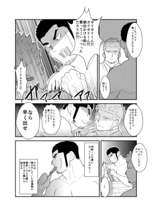 Image 8125380