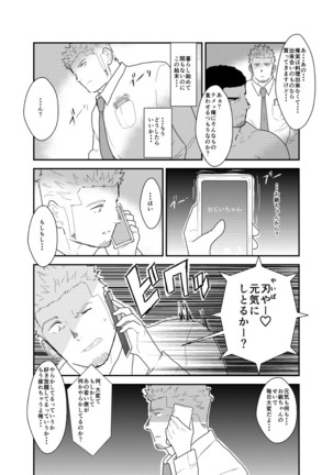 Image 8125379
