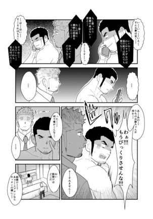 Image 8125381