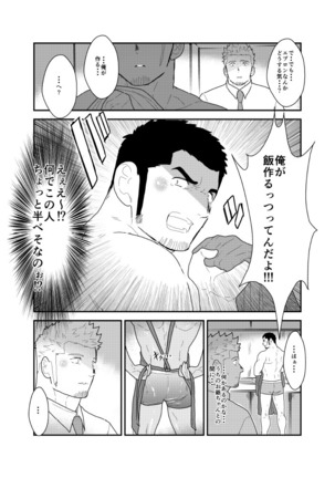 Image 8125383