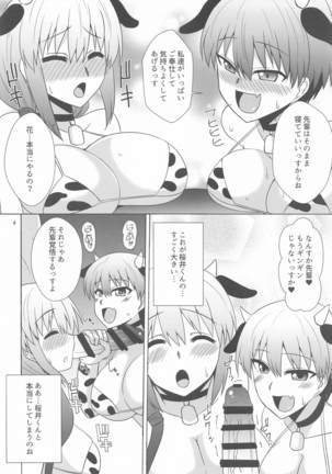 Image 9392566
