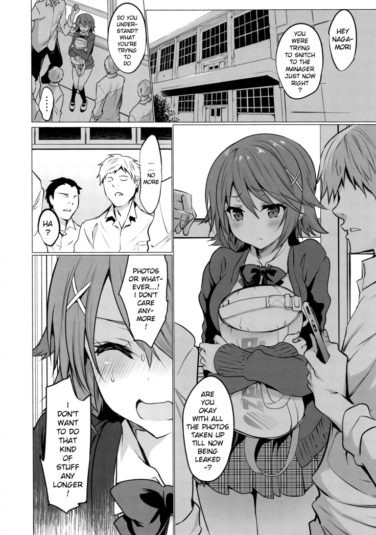 gakkou de seishun sailor jooby