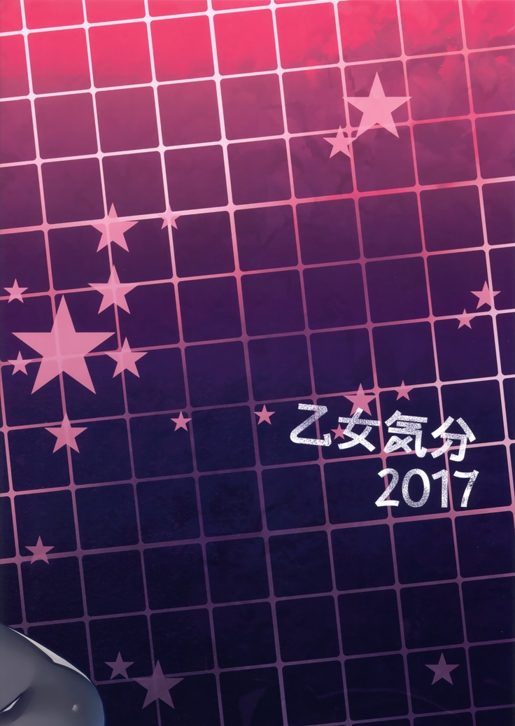 gakkou de seishun sailor jooby